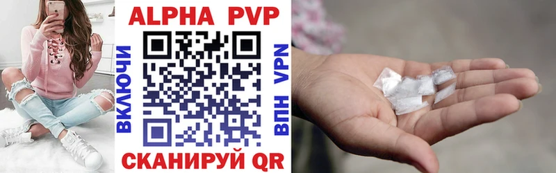 даркнет сайт Красный Сулин Alfa_PVP СК