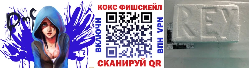 Cocaine Эквадор  Красный Сулин 