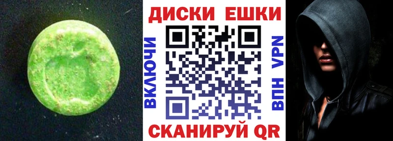 магазин    сайты даркнета какой сайт  ЭКСТАЗИ ешки  Красный Сулин 