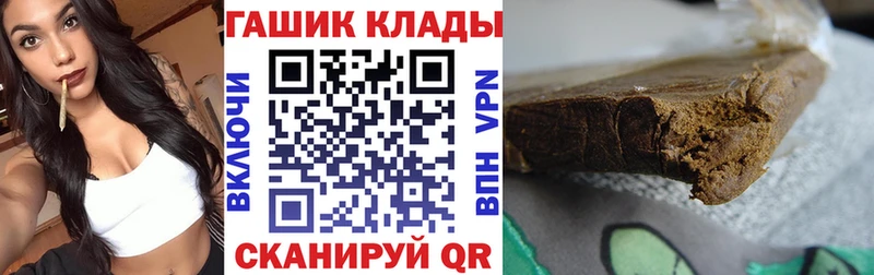 закладки Красный Сулин ГАШИШ Изолятор