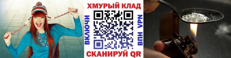 Героин VHQ  Красный Сулин 