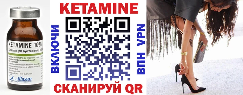 КЕТАМИН VHQ  купить   сайты даркнета наркотические препараты  Красный Сулин 