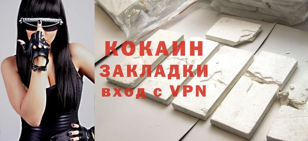 прущая мука Абаза
