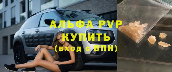 кристаллы Абдулино