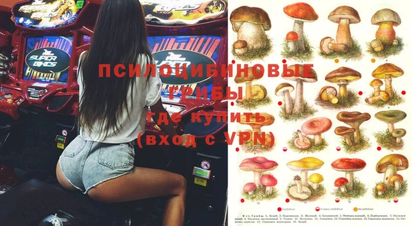 кристаллы Абдулино
