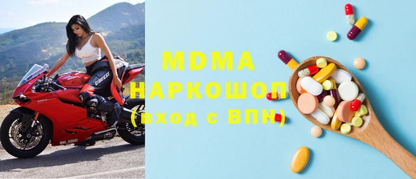 MDMA Premium VHQ Абинск