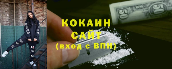 скорость mdpv Осинники