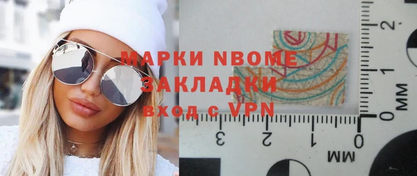 кристаллы Абдулино