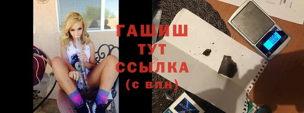 MDMA Premium VHQ Абинск