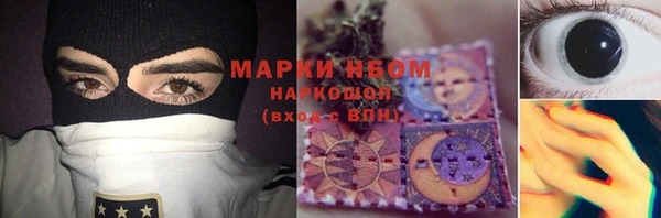 скорость mdpv Осинники