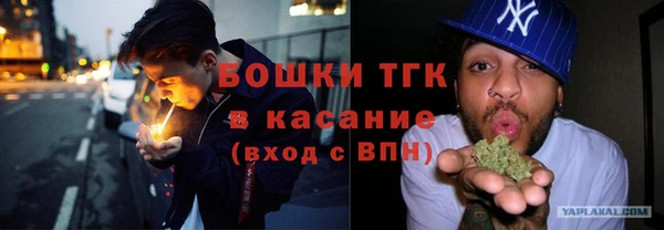 прущая мука Абаза