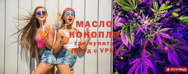 кристаллы Абдулино