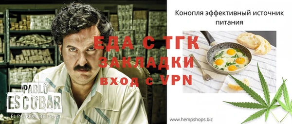 MDMA Premium VHQ Абинск