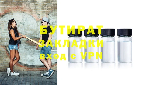 спиды Беслан