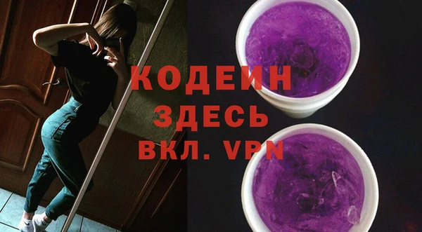 кристаллы Абдулино