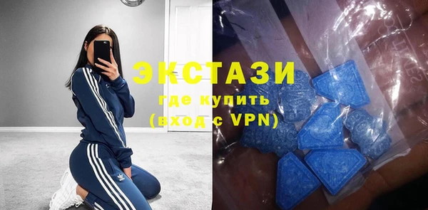кристаллы Абдулино