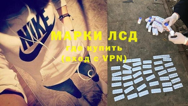 кристаллы Абдулино