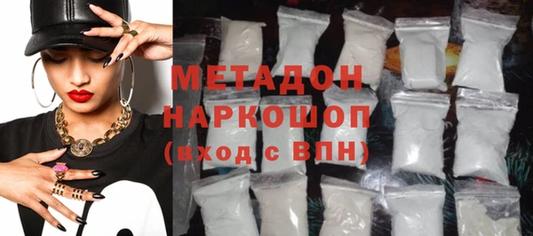 кристаллы Абдулино
