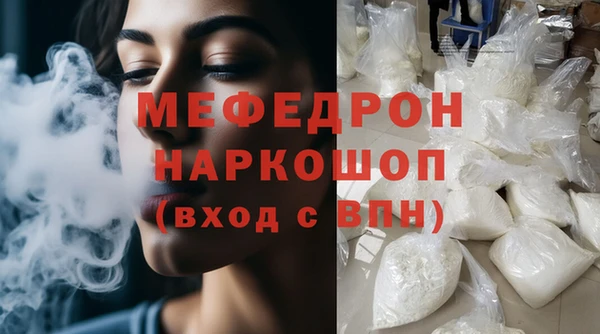 кристаллы Абдулино