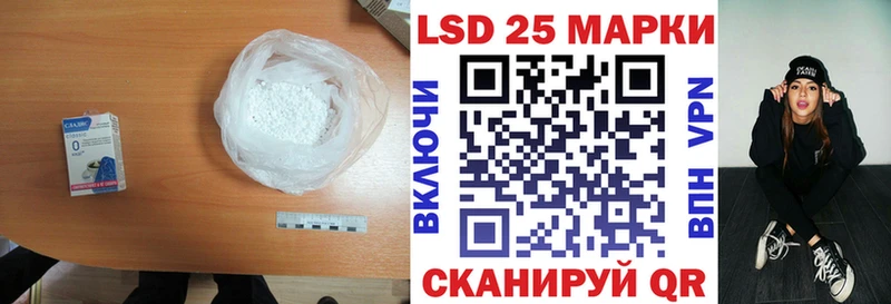 Лсд 25 экстази кислота  где найти наркотики  Красный Сулин 