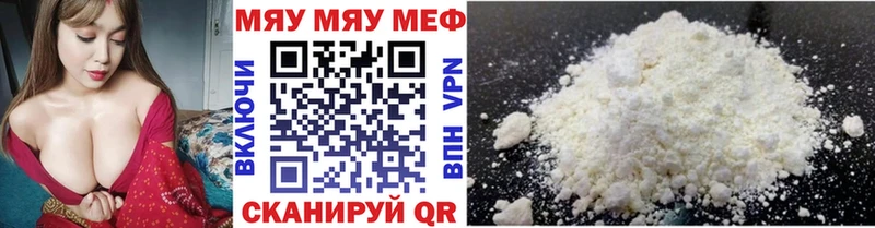 Меф кристаллы  Красный Сулин 