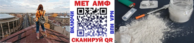 где купить наркоту  KRAKEN ТОР  Первитин винт  Красный Сулин 
