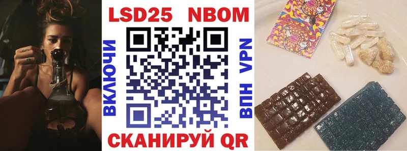ОМГ ОМГ как войти  Красный Сулин  Наркотические марки 1,8мг 